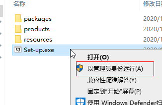 Adobe Photoshop 2021中文破解版