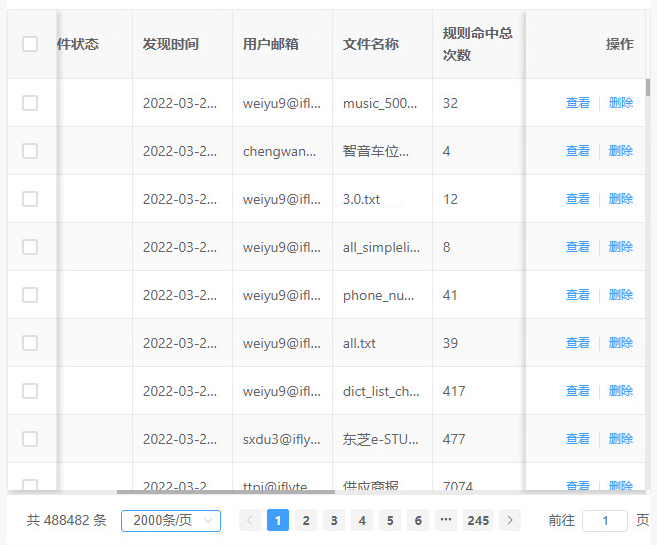 vxe-table替代el-table,el-table卡顿,el-table卡死