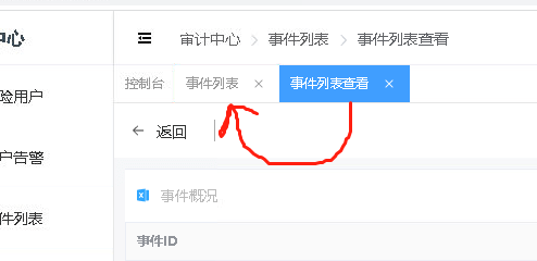 vue keep-alive组件渲染大数据，来回切换非常卡顿