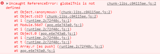 vue3打包后报globalThis is not defined错误