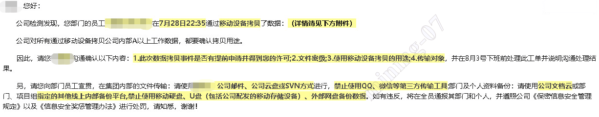 js实现选中并复制富文本内的带样式的内容
