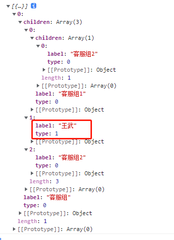 js splice删除数组删不干净