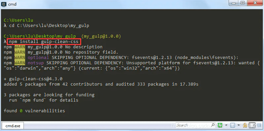 gulp压缩CSS插件：gulp-clean-css