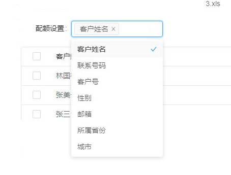 a-tree-select滚动时，下拉框不跟着滚动