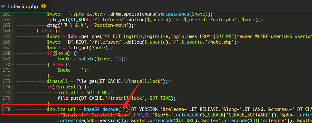 destoon去除域名未授权，请购买授权的提示