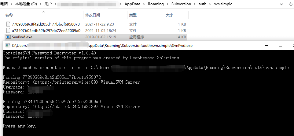 svn密码忘了如何查看
