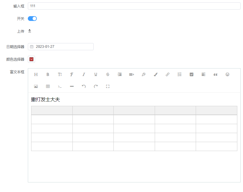 20230117115351294.png 2.png