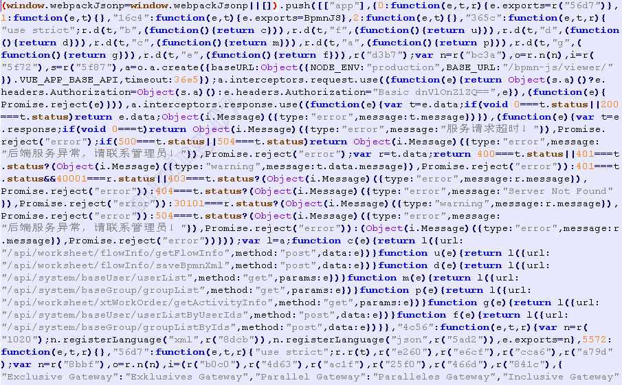 webpack利用webpack-obfuscator插件对代码进行加密混淆打包