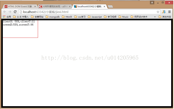 pageX,pageY,clientX,clientY,offsetX,offsetY