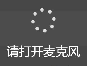 支持loading效果的纯js toast提示插件