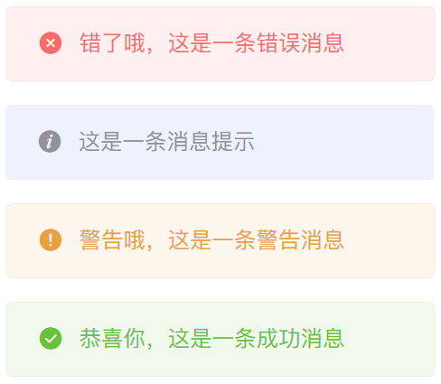 hxz-light-toast vue3轻量级提示插件