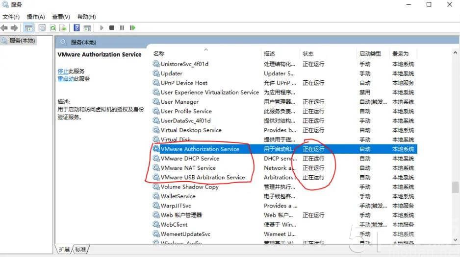 vmware安装macOS12教程