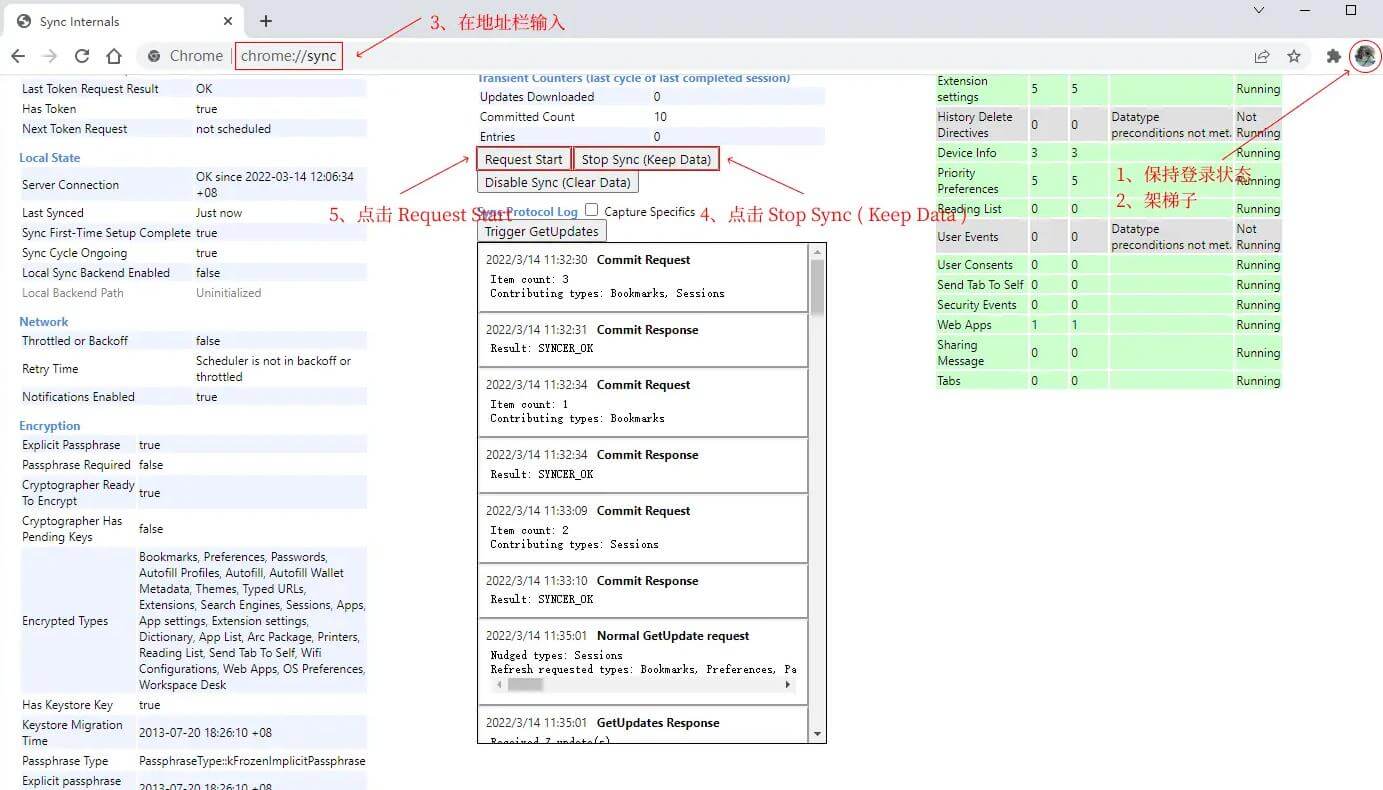Chrome书签手动同步方法