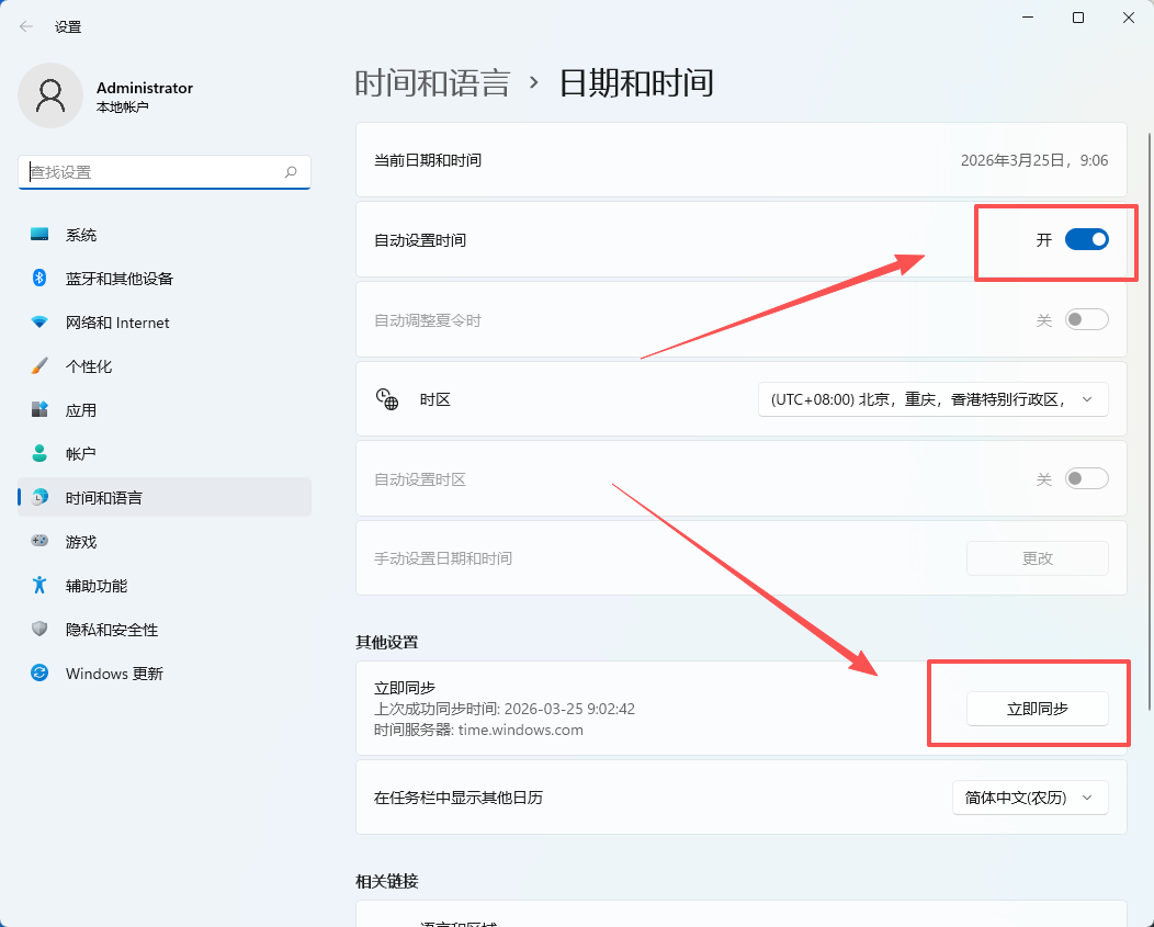 DevEco Studio自动生成签名