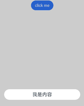 Arkts 自定义弹窗（CustomDialog）