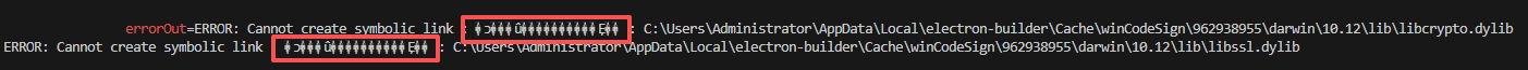 electron打包卡在winCodeSign下载上，提示Cannot create symbolic link