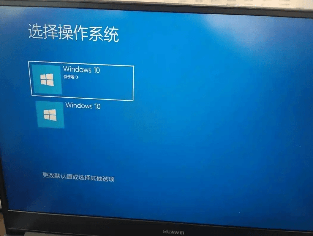 取消windows启动菜单选择多个操作系统