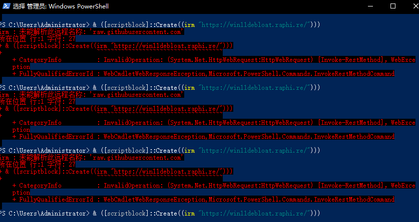 “raw.githubusercontent.com未能解析” 解决方案 “raw.githubusercontent.com未能解析” 解决方案