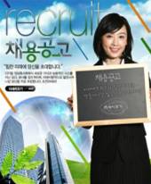 韩国绿色企业网站PSD模版 我爱模版推荐