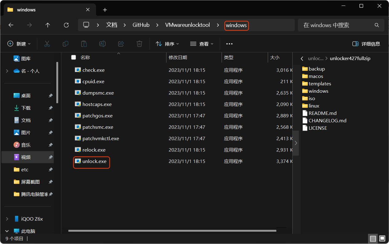 vmware安装黑苹果教程