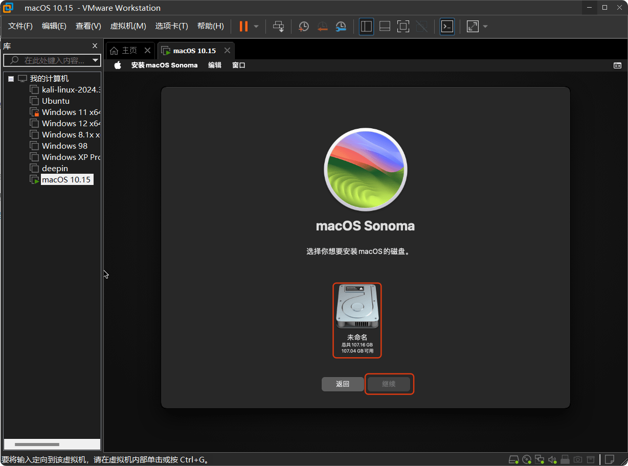 vmware安装黑苹果教程