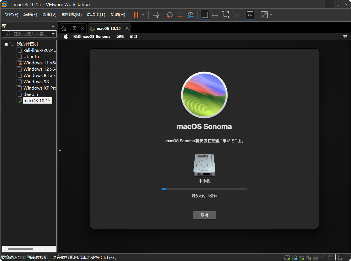 vmware安装黑苹果教程