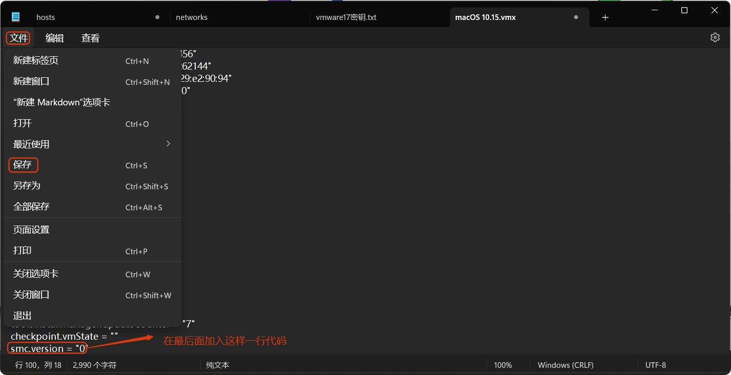 vmware安装黑苹果教程