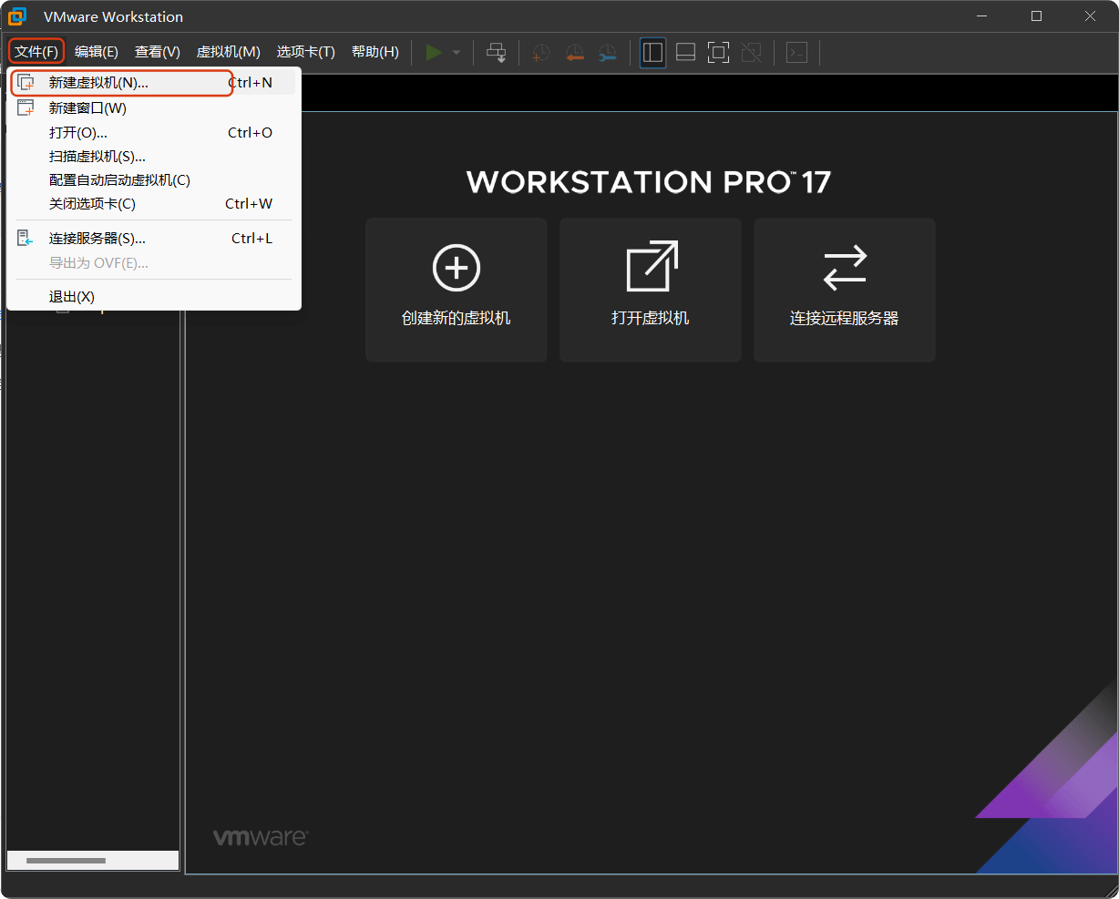 vmware安装黑苹果教程