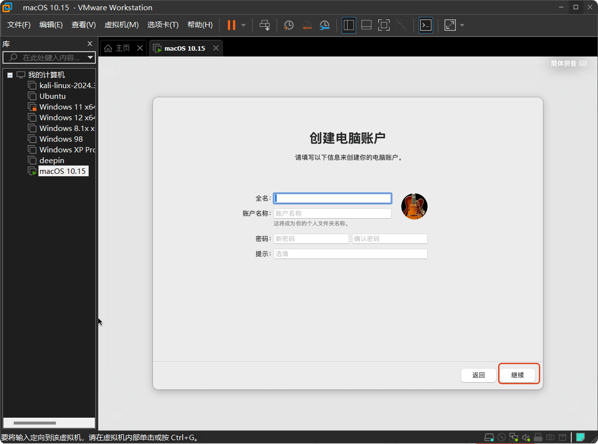 vmware安装黑苹果教程