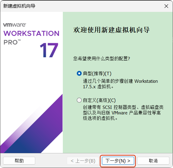 vmware安装黑苹果教程