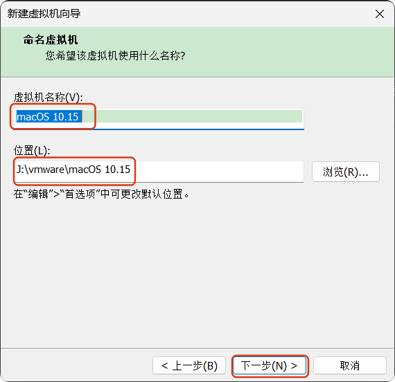 vmware安装黑苹果教程