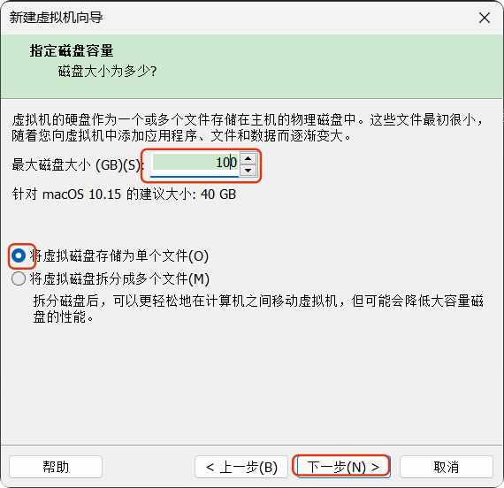 vmware安装黑苹果教程