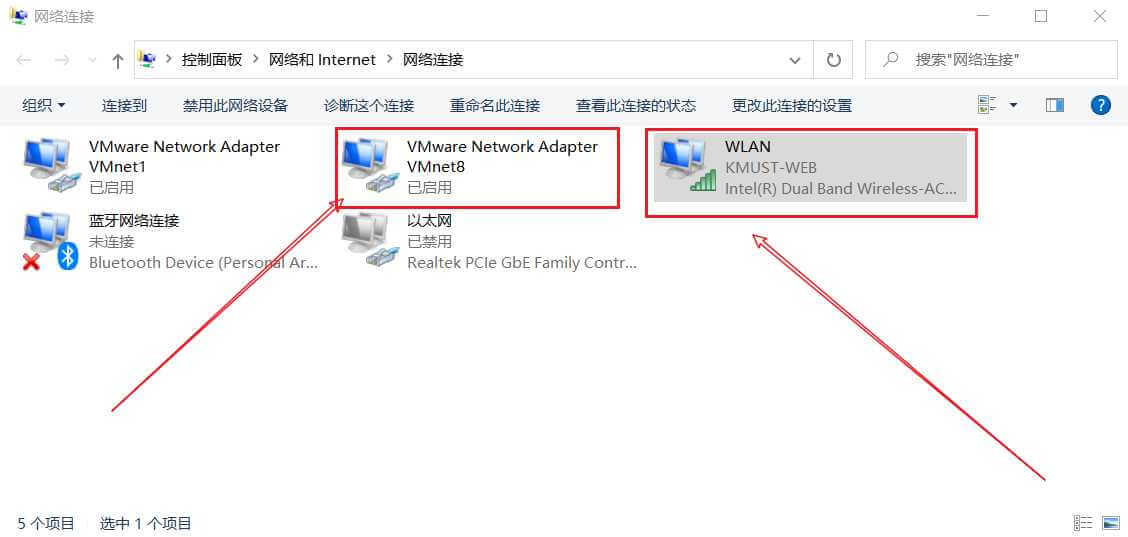 VMware虚拟机里的虚拟机系统连接不上网络