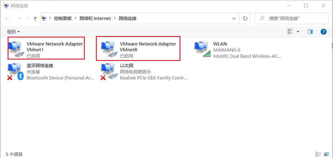 VMware虚拟机里的虚拟机系统连接不上网络