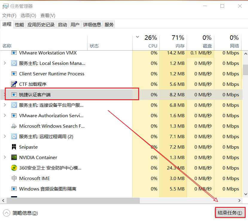 VMware虚拟机里的虚拟机系统连接不上网络