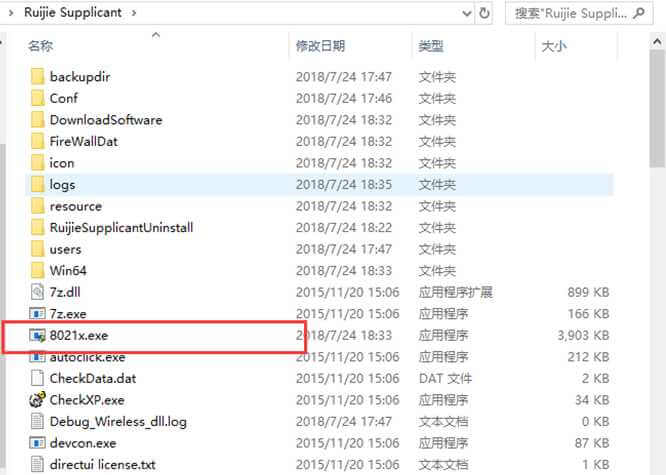 VMware虚拟机里的虚拟机系统连接不上网络