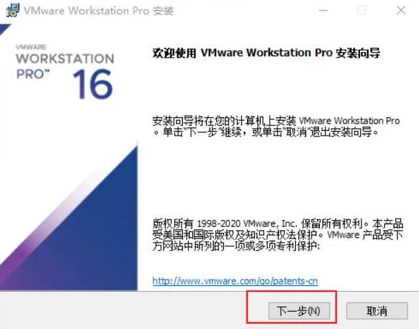 VMware16安装macOS12