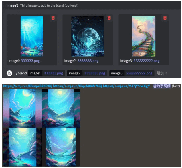 Midjourney使用方法