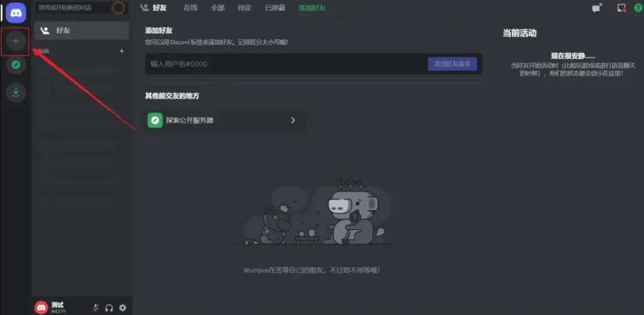 Midjourney使用方法