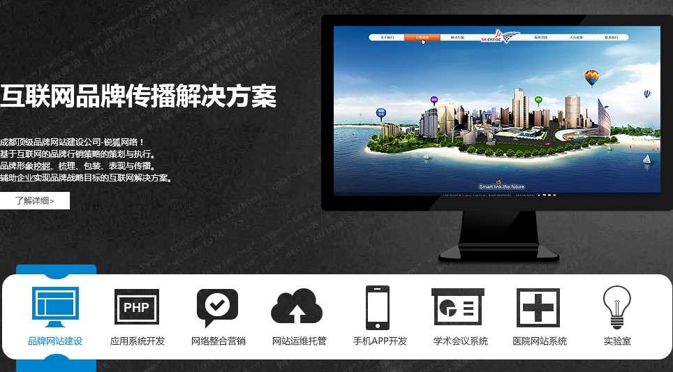 jQuery带描述和导航的大图轮播