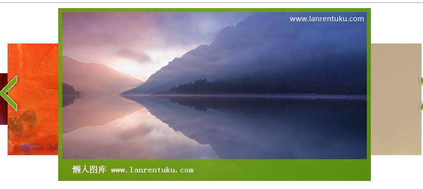 jQuery带左右箭头的3D效果图片轮播