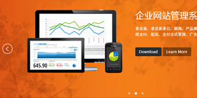 三屏基于html5兼容IE6带描述图片轮播特效