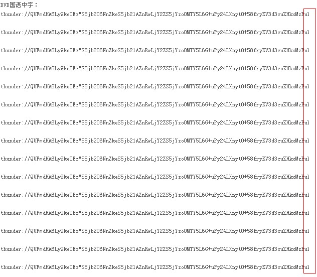 关于英文文章页内容自动换行的兼容性解决办法