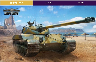 兼容IE6的js+css简单实用经典选项卡特效详细教程