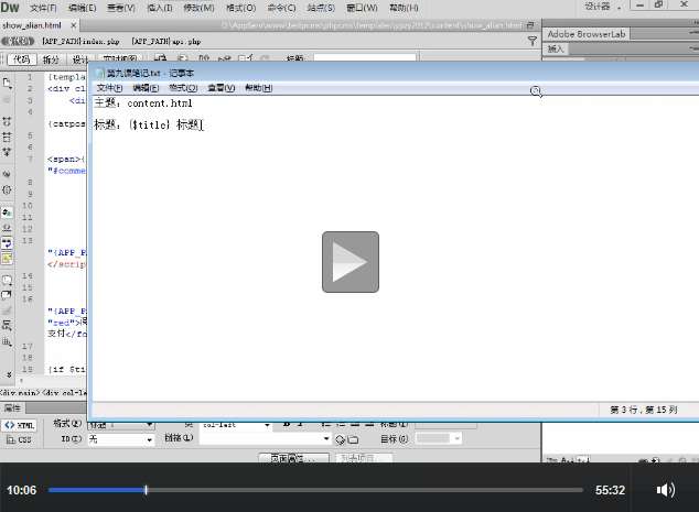 phpcms权限判断、投票、阅读点数、子标题、内容分页、关键词、心情等教程