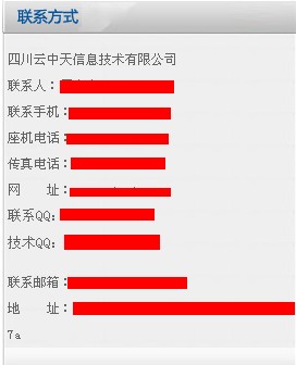 织梦定义和调用自定义变量教程,dedecms自定义变量