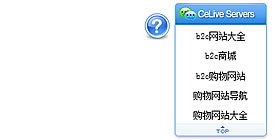 带返回顶部的右侧弹出jquery在线客服