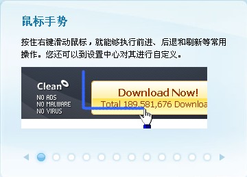 仿傲游浏览器皮肤js12屏图片轮播效果