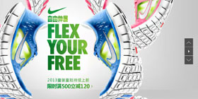 jQuery仿好孩子官网全屏焦点图轮播