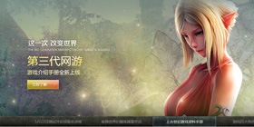 jquery仿腾讯上古世纪官网首页图片轮播效果